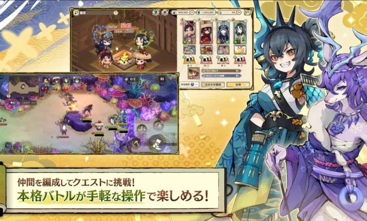 ����֮�D����������Ѳ��̷(�ͷ��ֵ�RPG��Ϸ)v1.0.2 ��׿���ͼ1