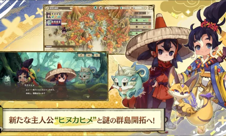 ����֮�D����������Ѳ��̷(�ͷ��ֵ�RPG��Ϸ)v1.0.2 ��׿���ͼ3