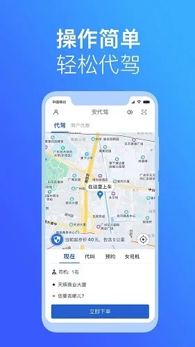 �����ݷ���ƽ̨v3.3.8 �ֻ����ͼ3