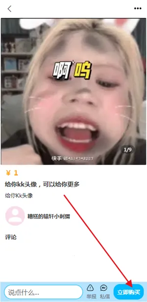 ����OC�ɰ�