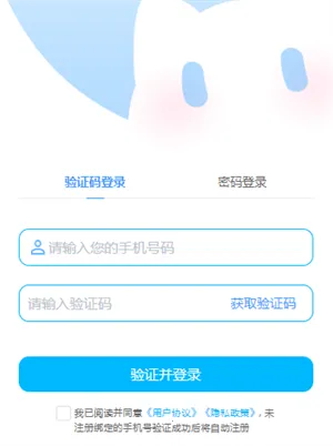 ����OC�ɰ�