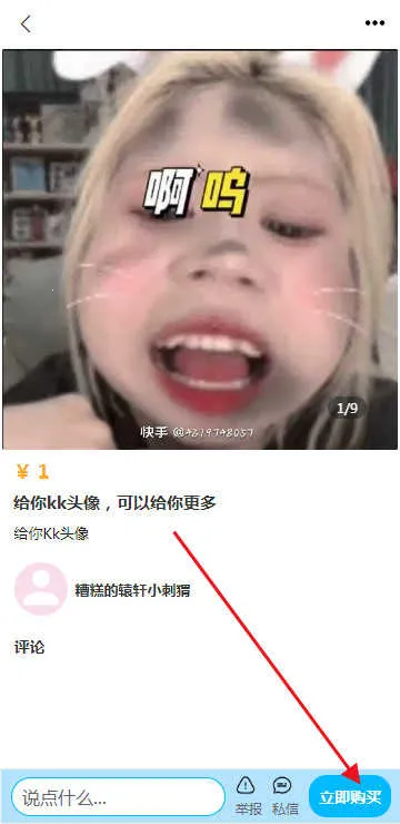 ����OC�ɰ�