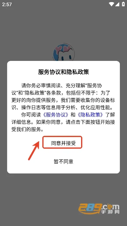 ����OC�ɰ�