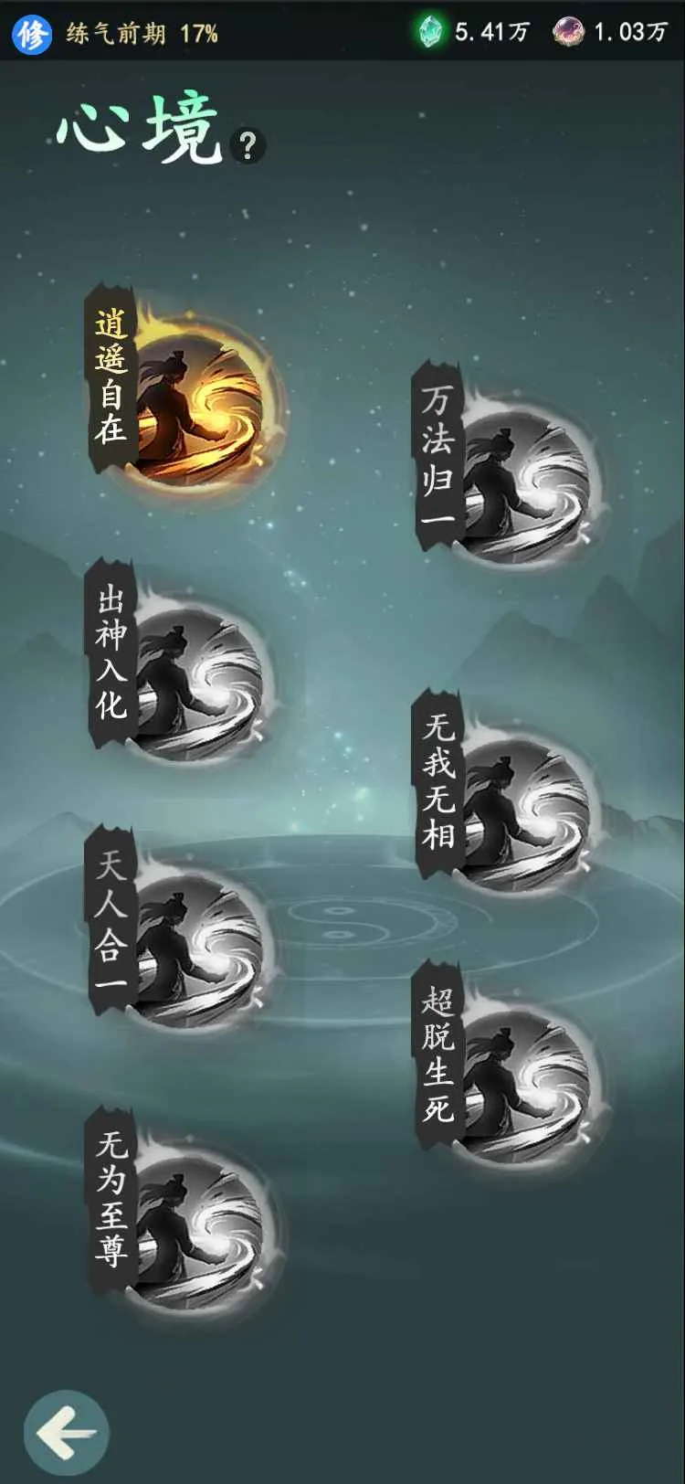 ���������޾����(����̽����Ϸ)v1.4.3 �ٷ������ͼ0