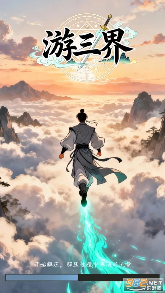 ���������޾����(����̽����Ϸ)v1.4.3 �ٷ������ͼ3