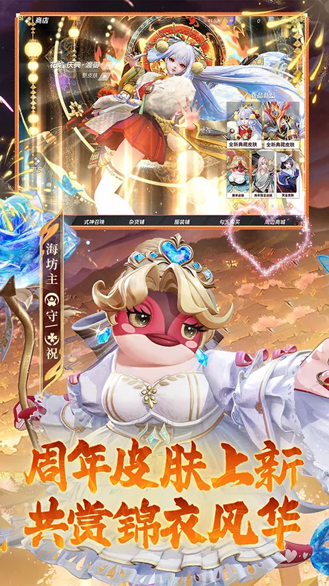 ��սƽ����b��(b��MOBA��Ϸ)v1.310.0 ��Ѱ��ͼ0