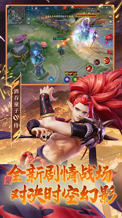 ��սƽ����b��(b��MOBA��Ϸ)v1.310.0 ��Ѱ��ͼ2