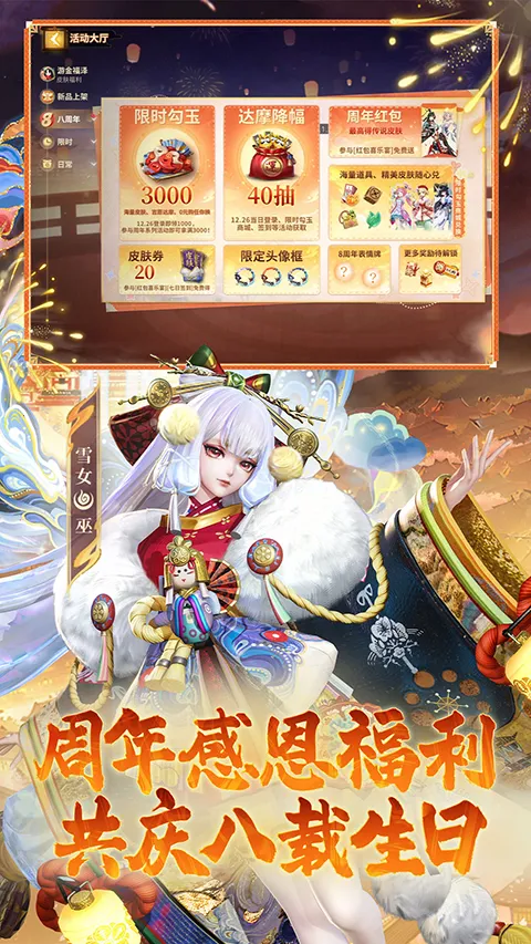 ��սƽ����b��(b��MOBA��Ϸ)v1.310.0 ��Ѱ��ͼ3