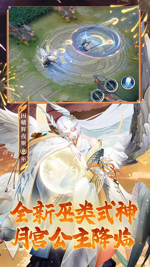 ��սƽ����b��(b��MOBA��Ϸ)v1.310.0 ��Ѱ��ͼ1