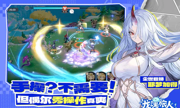 ��������-����ˮ�ż�(����������Ϸ)v1.32.0 ��Ѱ��ͼ3