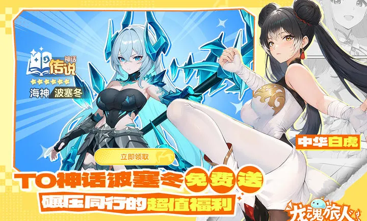 ��������-����ˮ�ż�(����������Ϸ)v1.32.0 ��Ѱ��ͼ2