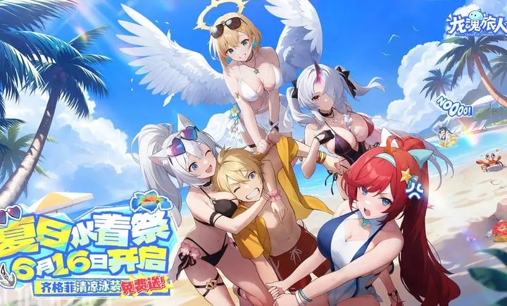 ��������-����ˮ�ż�(����������Ϸ)v1.32.0 ��Ѱ��ͼ0