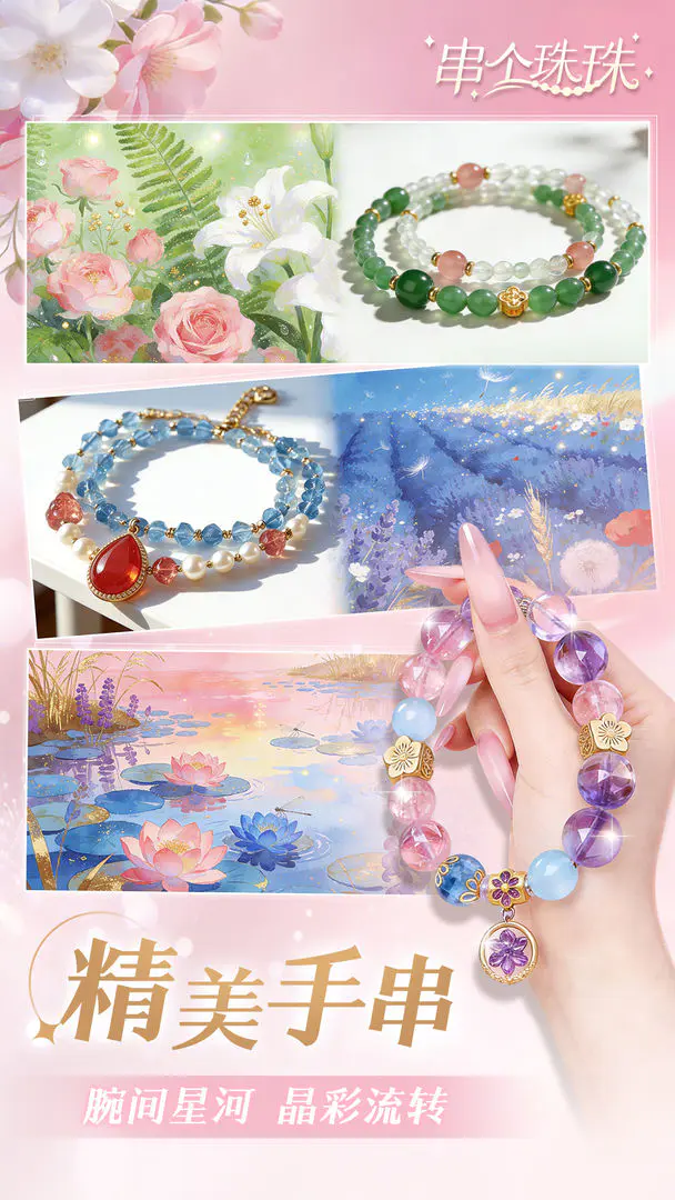 �������������ֻ���v1.0.10 ��Ѱ��ͼ1