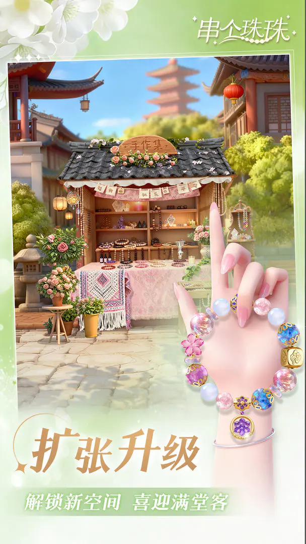 �������������ֻ���v1.0.10 ��Ѱ��ͼ3