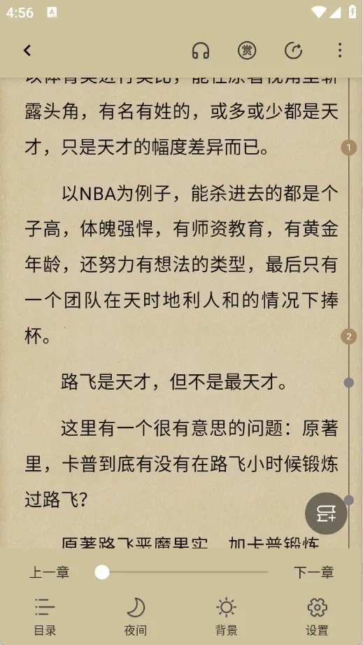 �������Ķ�app����