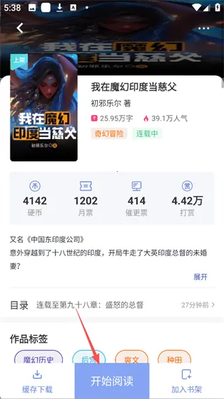 �������Ķ�app����