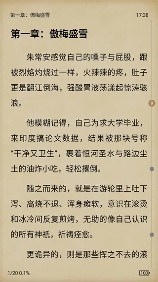 �������Ķ�app����