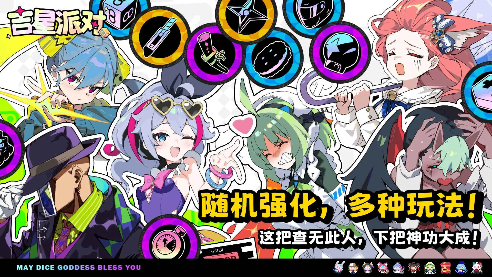 �����ɶ�(�����ɶ���Ϸ)v3.0.1 �ֻ����ͼ0