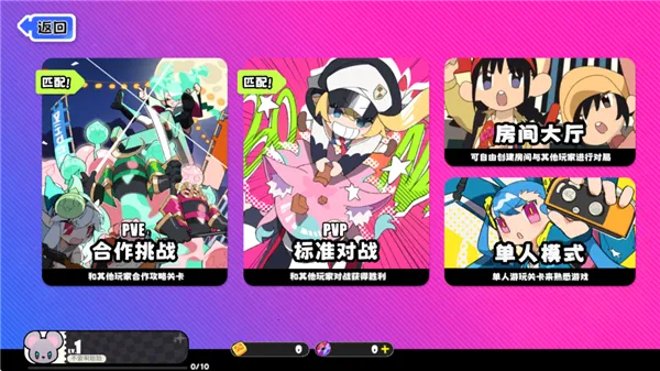 �����ɶ�(�����ɶ���Ϸ)