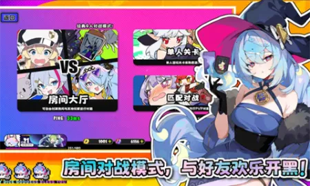 �����ɶ�(�����ɶ���Ϸ)v3.0.1 �ֻ����ͼ1