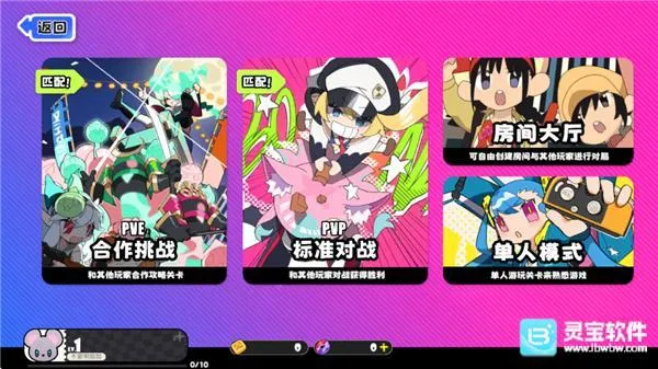 �����ɶ�(�����ɶ���Ϸ)