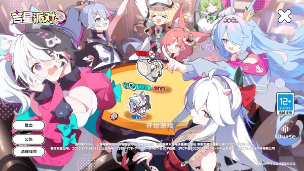 �����ɶ�(�����ɶ���Ϸ)