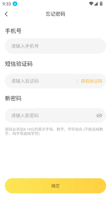 �׵��Ƶ����ֻ���v1.0 ��׿���ͼ0