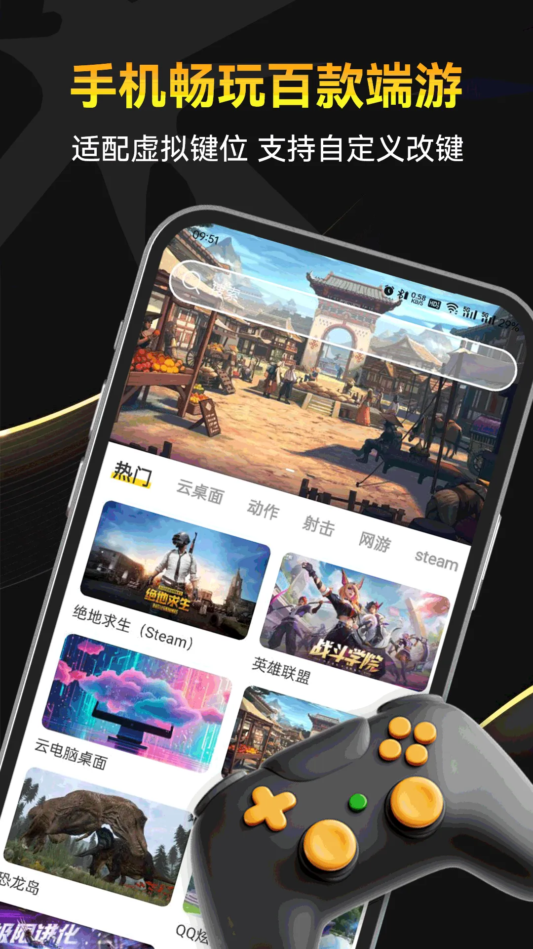 �׵��Ƶ����ֻ���v1.0 ��׿���ͼ2