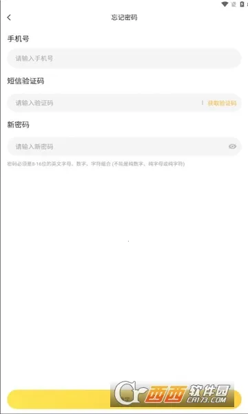 �׵��Ƶ����ֻ���v1.0 ��׿���ͼ3