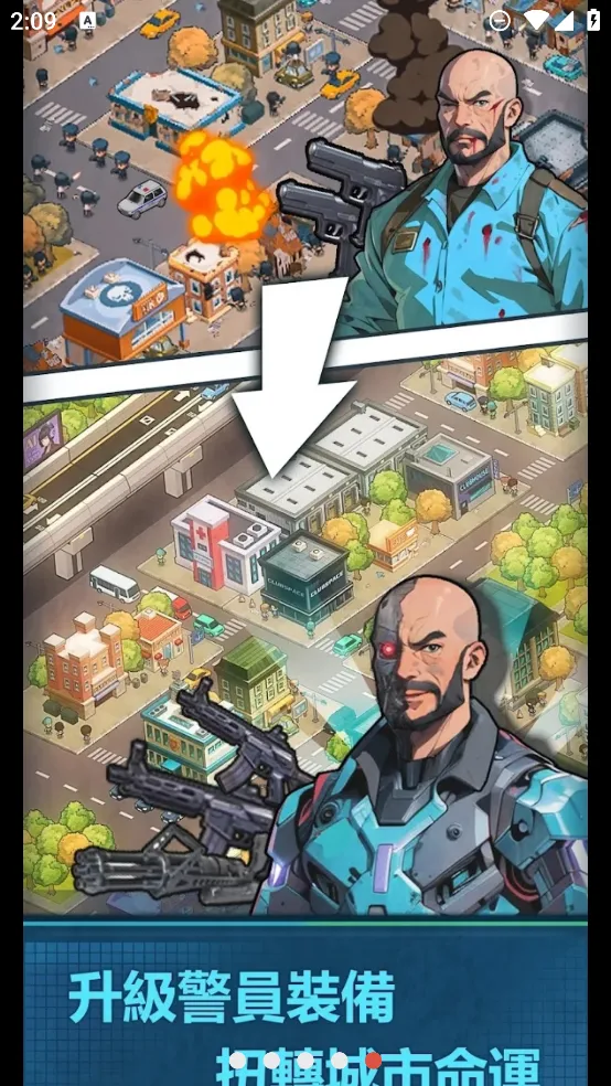 ����ģ��������˼���°�v2.0.21 �ֻ����ͼ1