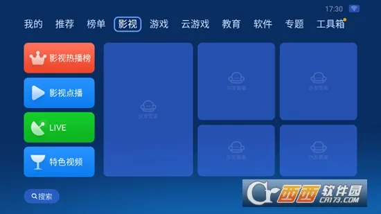 ɳ���ܼҹٷ��������v4.9.53 �ֻ����ͼ0