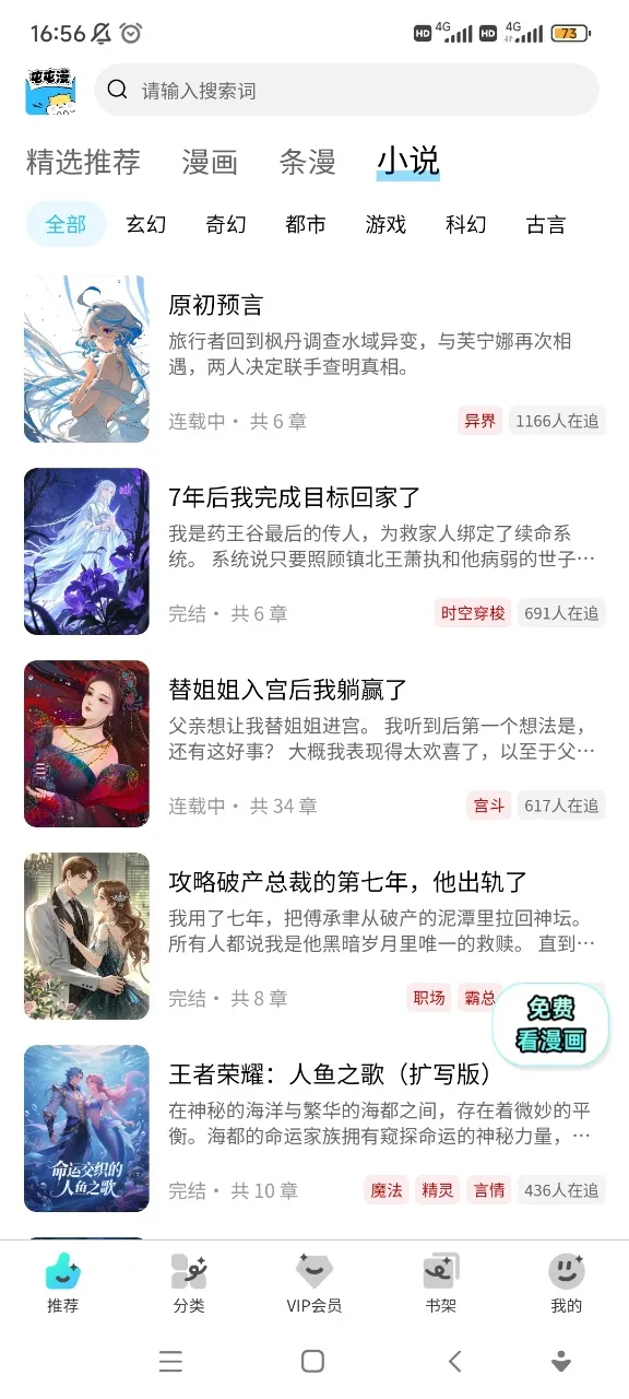 ���������ٷ�����v26.1114.173 ��׿���ͼ0