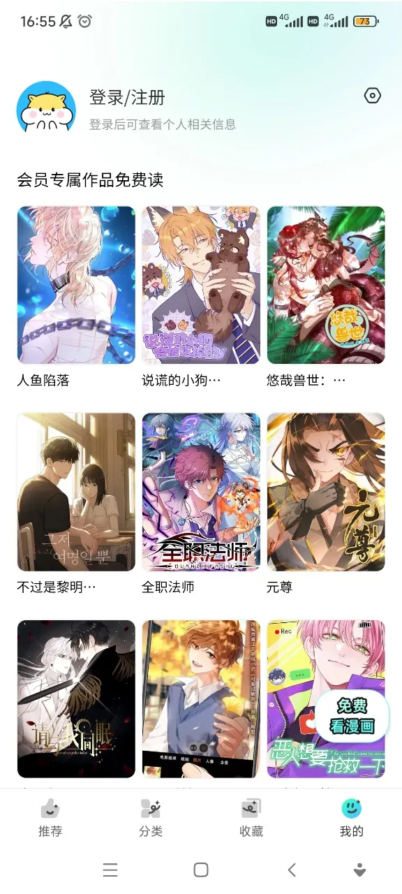 ���������ٷ�����v26.1114.173 ��׿���ͼ3