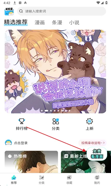 ���������ٷ�����