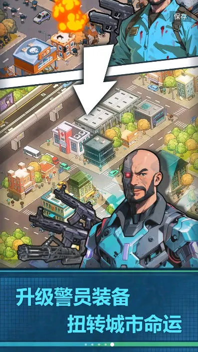 ����ģ����������ʯ������v2.0.21 ��׿���ͼ1