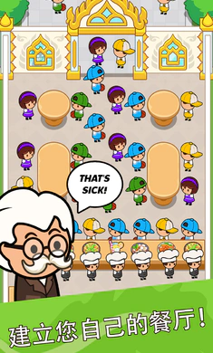 ��ʳ����2026�ٷ�����v4.6.0 �ٷ������ͼ0