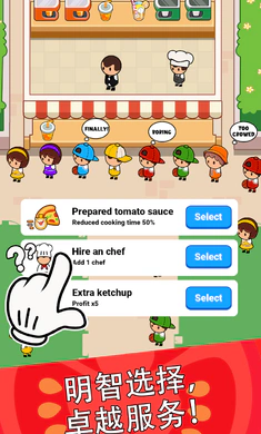 ��ʳ����2026�ٷ�����v4.6.0 �ٷ������ͼ2