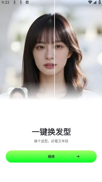 ӰȤ��(��Ƭ��Ƶ����)v1.2.0 �ֻ����ͼ2