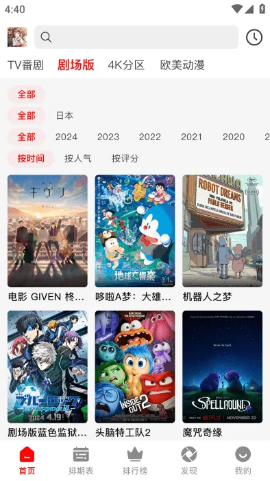 ��������App����v1.0.1 ��׿���ͼ1