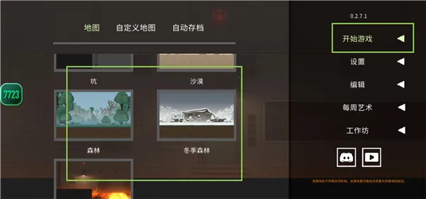 ˮ�����ֳ�0.30���ò˵����İ�