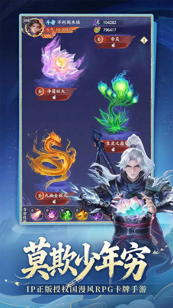 ���Ʋ��(����RPG��Ϸ)v1.4 ��Ѱ��ͼ3