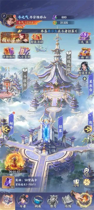 ���Ʋ��(����RPG��Ϸ)