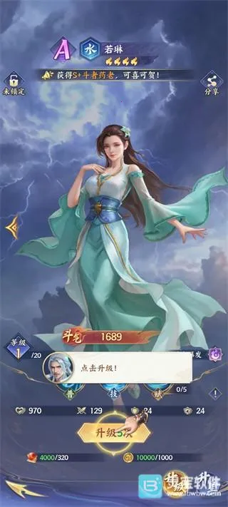 ���Ʋ��(����RPG��Ϸ)