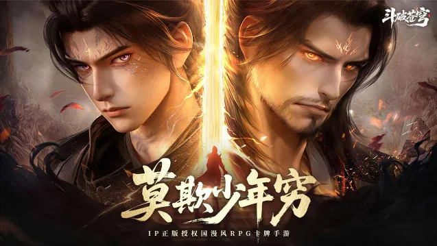 ���Ʋ��(����RPG��Ϸ)