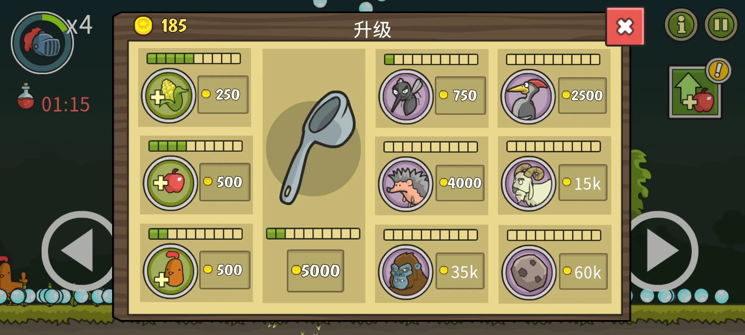 �Ǳ��ƻ���(���ȹ���С��Ϸ)v8.0.0 ��׿���ͼ0