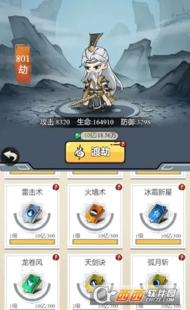 ��������ģ����������Դ��v1.0.23 �ֻ����ͼ1