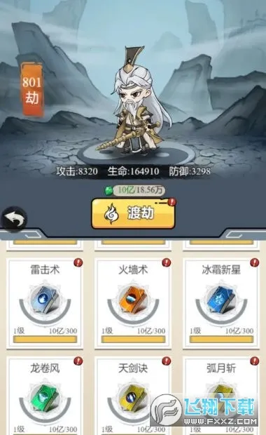 ��������ģ����������Դ��v1.0.23 �ֻ����ͼ2