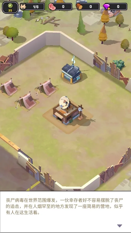 �����������޽����ʯ������v105 �ٷ������ͼ1