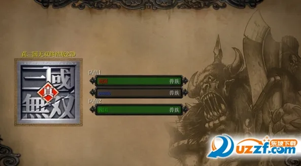 ��������˫(��������˫����)v1.0.2 �ٷ������ͼ1