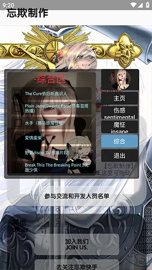 �������ֿ������(ȫ������Ӧ��)v5.5 ��׿���ͼ0